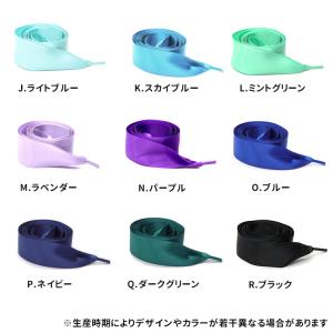 リボン 靴紐 「おしゃれな18色」左右セット ...の詳細画像5