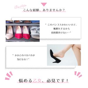 シューズストラップ ベルト「パンプスプラス」「...の詳細画像1