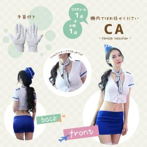 コスプレ 働くお姉さん「10点セット」福袋 セ...の詳細画像3