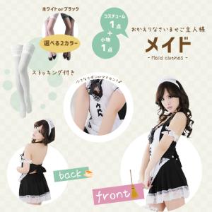 コスプレ 働くお姉さん「10点セット」福袋 セ...の詳細画像5
