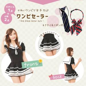【ランキング入賞】 コスプレ 女子高生 「10...の詳細画像3