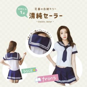【ランキング入賞】 コスプレ 女子高生 「10...の詳細画像4