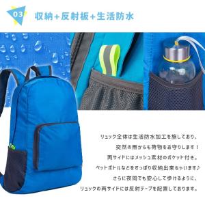 折りたたみ リュック 軽量 「CoCoリュック...の詳細画像5