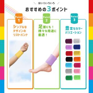 【ランキング入賞】 リストバンド おしゃれ 「...の詳細画像4