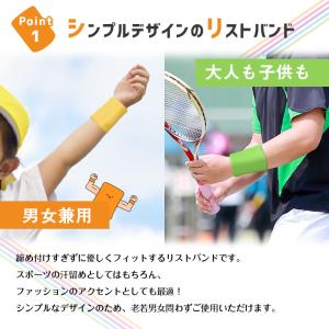 【ランキング入賞】 リストバンド おしゃれ 「...の詳細画像5