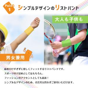 【ランキング入賞】 リストバンド おしゃれ 「...の詳細画像5