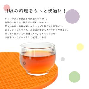 鍋敷き シリコン やわらか しっかり厚さ0.8...の詳細画像1