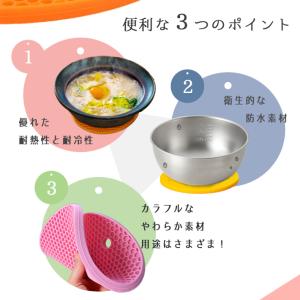鍋敷き シリコン やわらか しっかり厚さ0.8...の詳細画像2