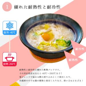 鍋敷き シリコン やわらか しっかり厚さ0.8...の詳細画像3