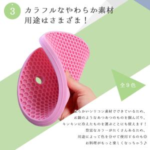 鍋敷き シリコン やわらか しっかり厚さ0.8...の詳細画像5