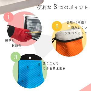 ミトン 耐熱 耐冷 シリコン 鍋つかみ 「両手...の詳細画像2