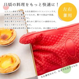 ミトン 耐熱 耐冷 シリコン 鍋つかみ 「全5...の詳細画像1