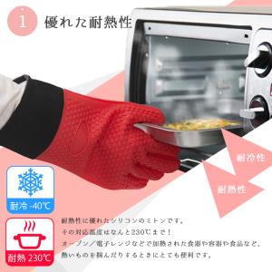 ミトン 耐熱 耐冷 シリコン 鍋つかみ 「全5...の詳細画像3