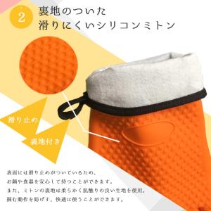 ミトン 耐熱 耐冷 シリコン 鍋つかみ 「全5...の詳細画像4
