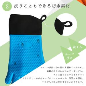 ミトン 耐熱 耐冷 シリコン 鍋つかみ 「全5...の詳細画像5
