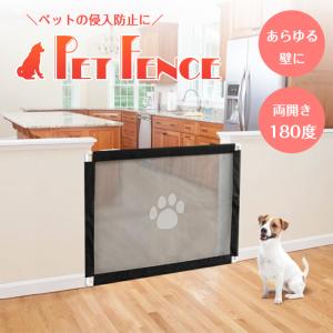 ペットゲート ハイタイプ 両開き仕様 高さ80cm×横100cm 犬 フェンス 