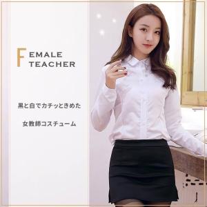 コスプレ 女教師 衣装 セクシー コスチューム OL 秘書