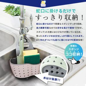 スポンジホルダー スポンジ置き 「全3色」 蛇...の詳細画像2