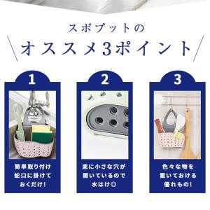 スポンジホルダー スポンジ置き 「全3色」 蛇...の詳細画像3