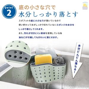 スポンジホルダー スポンジ置き 「全3色」 蛇...の詳細画像5