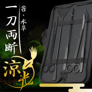 水草 ステンレス ツール ホルダー アクア ホルダー 水槽 掃除 セット