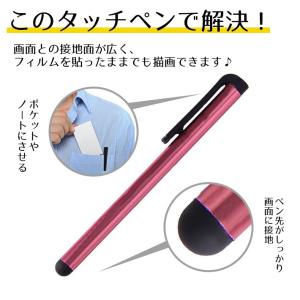 タッチペン スマートフォン スタイラスペン「3...の詳細画像2