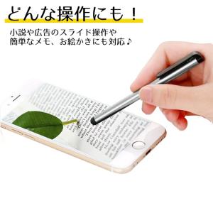タッチペン スマートフォン スタイラスペン「3...の詳細画像3
