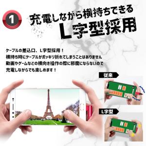 【2本目半額】Type-C L字 ケーブル 6...の詳細画像4
