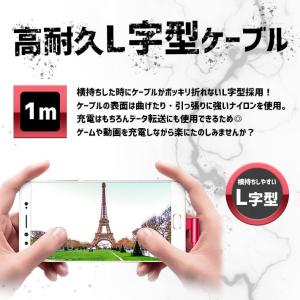 Type-c L字 充電ケーブル 「1m 全4...の詳細画像1