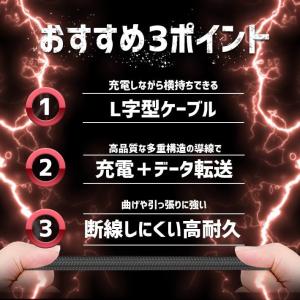 Type-c L字 充電ケーブル 「1m 全4...の詳細画像2