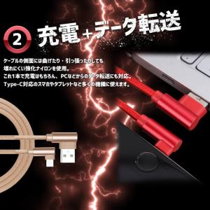 Type-c L字 充電ケーブル 「1m 全4...の詳細画像4