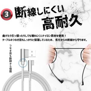 Type-c L字 充電ケーブル 「1m 全4...の詳細画像5