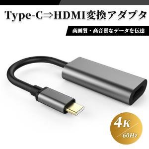 SANWA SUPPLY（サンワサプライ） USB Type-C - HDMI変換ケーブル 3m