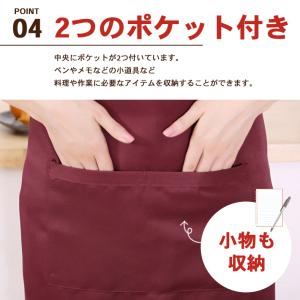 エプロン h型 おしゃれ 無地 「全6色」 撥...の詳細画像5