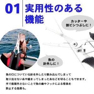 フィッシングプライヤー 専用ケース付き ストラ...の詳細画像3