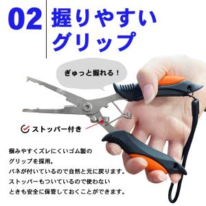 フィッシングプライヤー 専用ケース付き ストラ...の詳細画像4