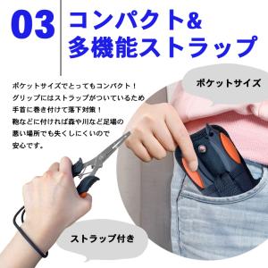 フィッシングプライヤー 専用ケース付き ストラ...の詳細画像5
