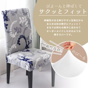 椅子カバー 座椅子カバー 手触りサラサラ「単品...の詳細画像2