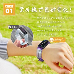 スマートバンド6 5 7 8 9 10 対応 ...の詳細画像2