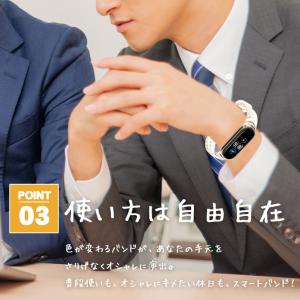 スマートバンド6 5 7 8 9 10 対応 ...の詳細画像4
