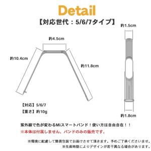 スマートバンド6 5 7 8 9 10 対応 ...の詳細画像5