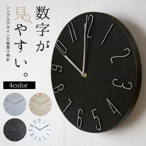 時計 壁掛け おしゃれ 【シックな全4色】 北欧...の商品画像