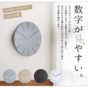 時計 壁掛け おしゃれ 【シックな全4色】 北...の詳細画像1