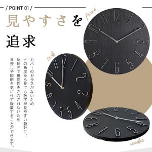 時計 壁掛け おしゃれ 【シックな全4色】 北...の詳細画像2