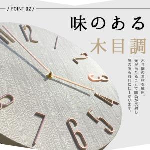 時計 壁掛け おしゃれ 【シックな全4色】 北...の詳細画像3