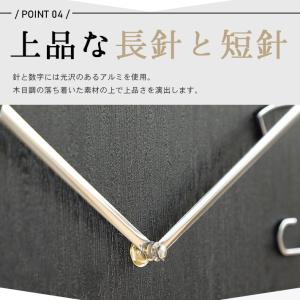 時計 壁掛け おしゃれ 【シックな全4色】 北...の詳細画像5
