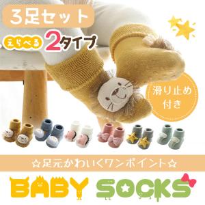 エポック社（EPOCH） ミッフィー おさんぽメリー 2243 ベビートイ