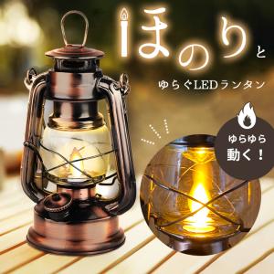 折りたたみ式ブラウンランタン Curiace キュリアス ledランタン ランタン おしゃれ 電池式 led