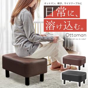 7BEAUTY（7ビューティー） オットマン 足置き台 フットレスト pratique