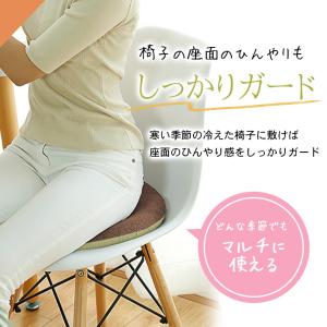 チェアパッド 低反発 直径40cm 「全6色」...の詳細画像2